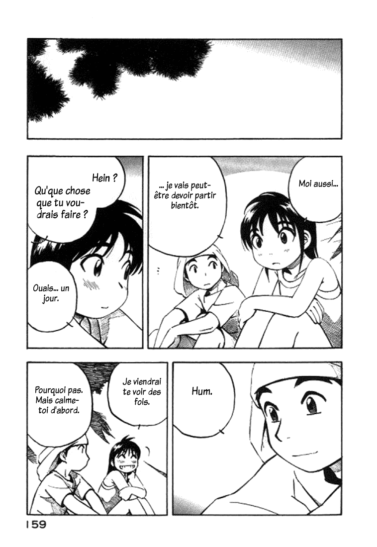 img Yokohama Kaidashi Kikou 11